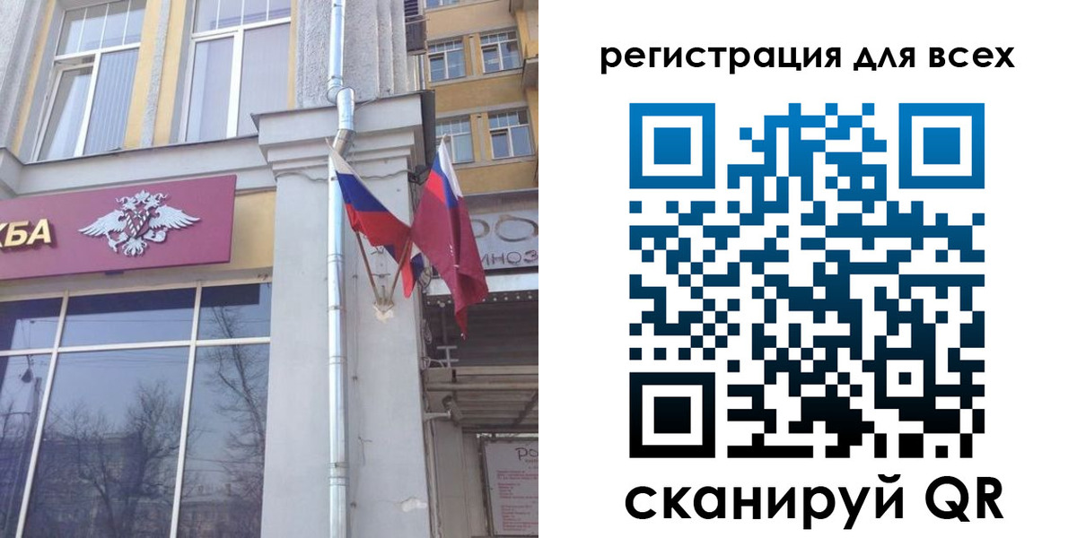 прописка штамп в Зеленогорске