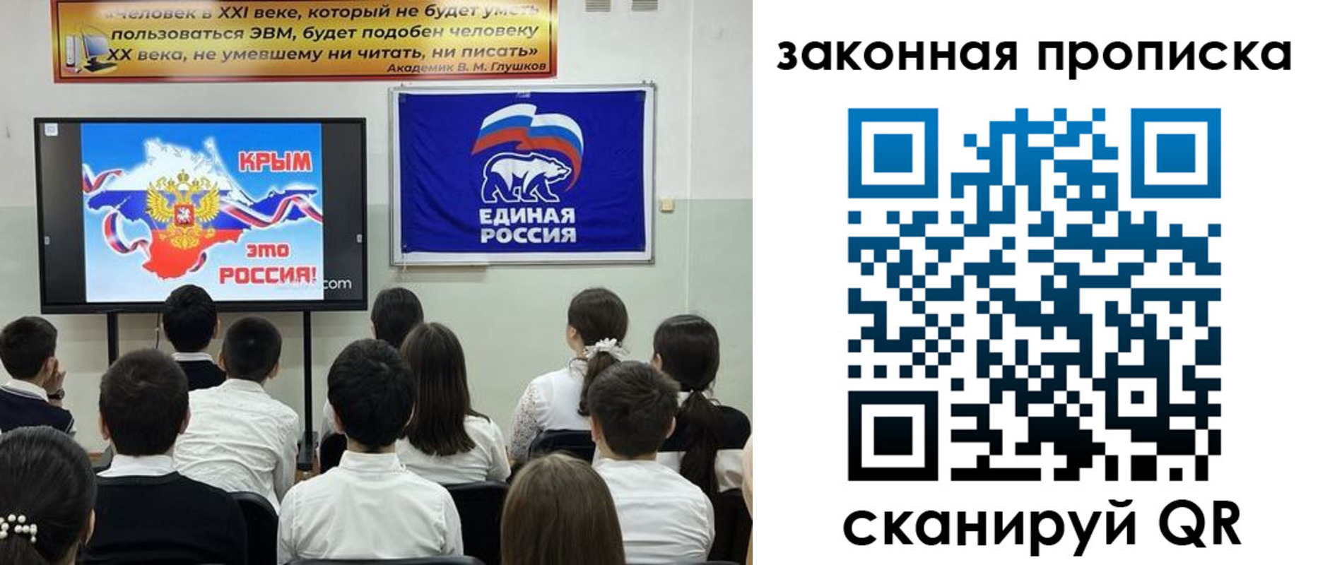 временная регистрация адрес в Зеленогорске