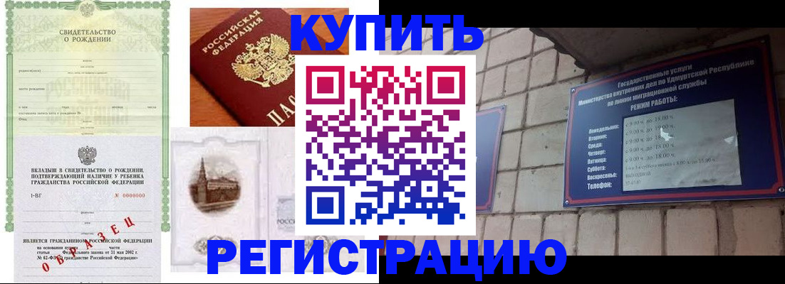 форма 3 в Зеленогорске